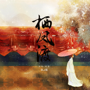 被黑人㮑女人30钟视频
